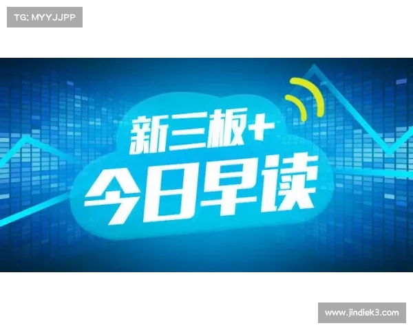 法兰克福球迷信托基金成立助力俱乐部决策与监督权力提升 法兰克福球迷信托基金成立助力俱乐部决策与监督权力提升
